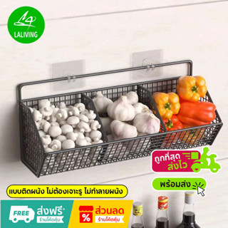 ห้องครัว ขิงหัวหอมกระเทียม ตะกร้าเก็บของ ชั้นวางเครื่องปรุง …