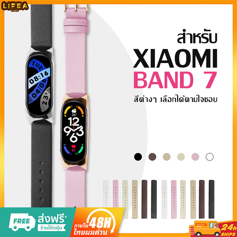 สายนาฬิกาข้อมือหนัง หัวเข็มขัดแม่เหล็ก แบบเปลี่ยน สําหรับ Xiaomi Band 7