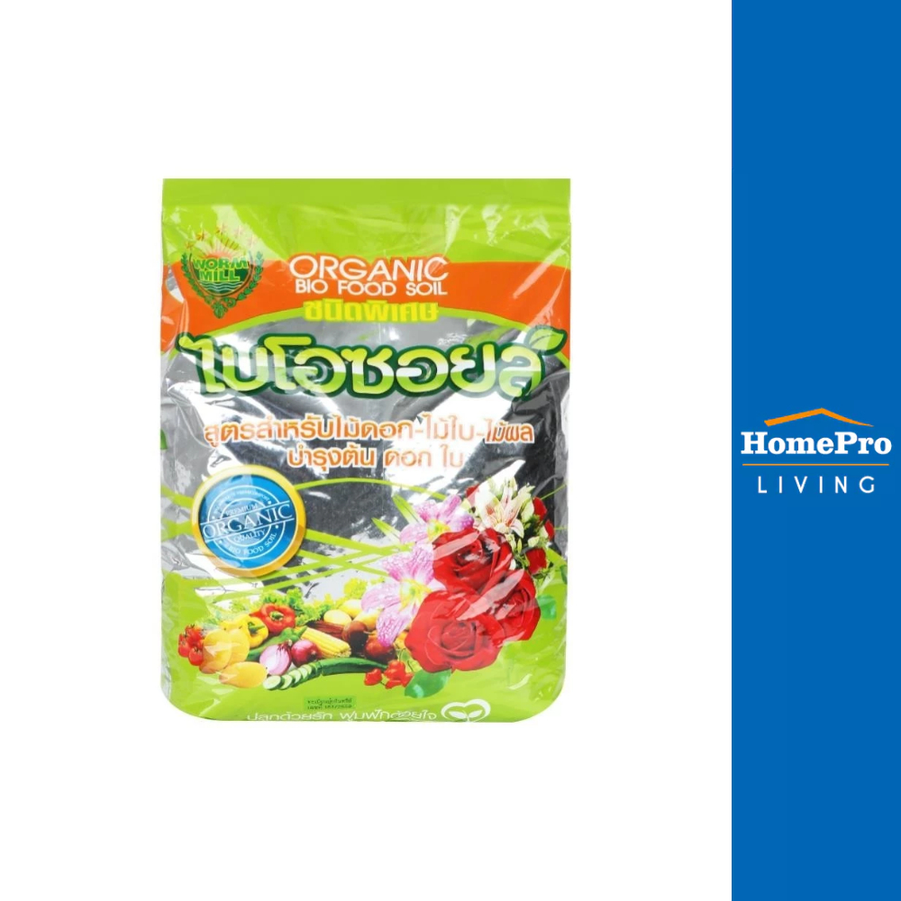 BIOSOIL ปุ๋ยอินทรีย์ไบโอซอยล์สำหรับไม้ดอก-ไม้ใบ-ไม้ผล 3 กก. จัดส่งโดย HomePro
