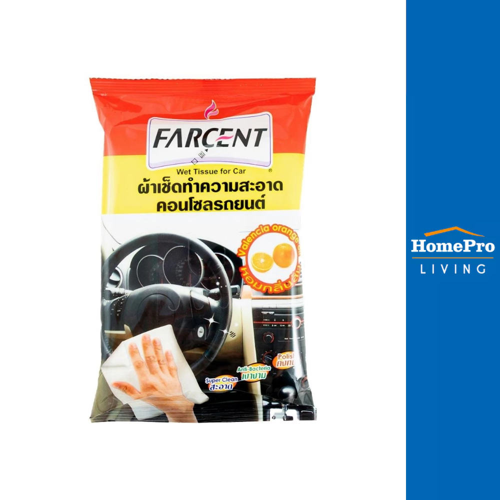 FARCENT ผ้าทำความสะอาดคอนโซลรถยนต์ 11.5x22cm สีขาว