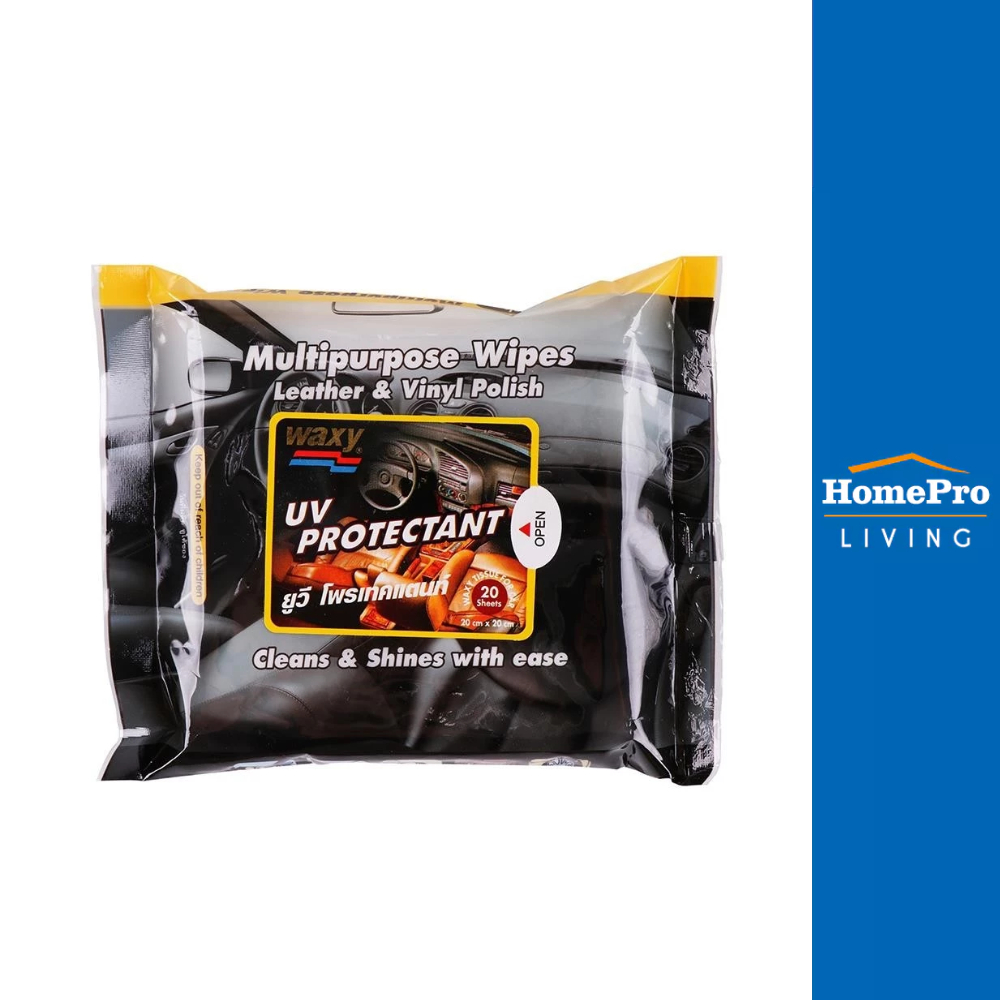 WAXY ผ้าใยสังเคราะห์เช็ดทำความสะอาดรถ 20x20 ซม. สีขาว จัดส่งโดย HomePro