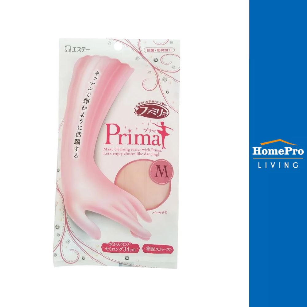 SHALDAN ถุงมือ PVC PRIMA SIZE M สีชมพู