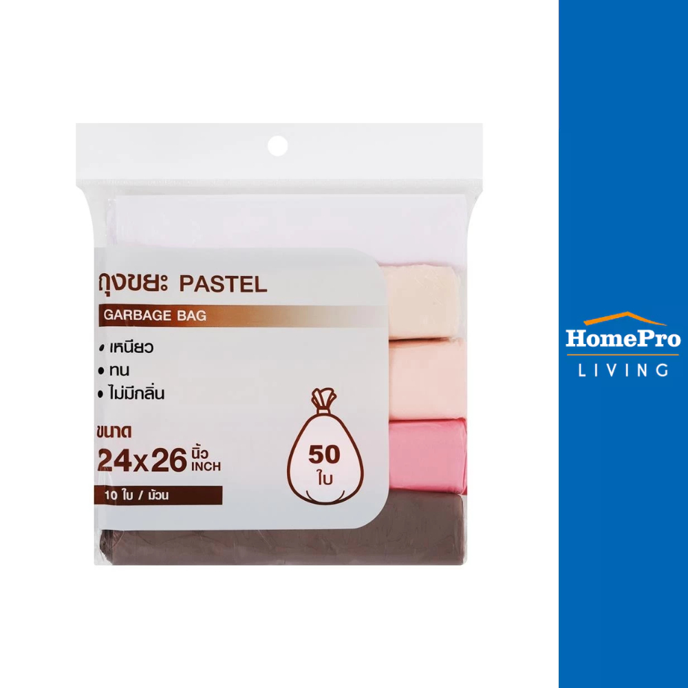 ACCO ถุงขยะ PASTEL 24x26 นิ้ว 5ม้วน จัดส่งโดย HomePro