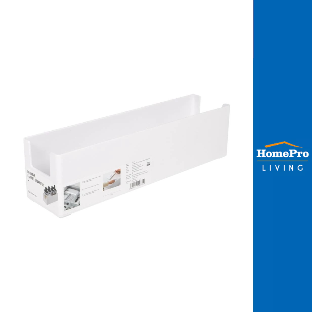 HomePro กล่องจัดระเบียบทรงแคบ NEAT 7x28x7.5 ซม. ไซซ์ M แบรนด์ KECH
