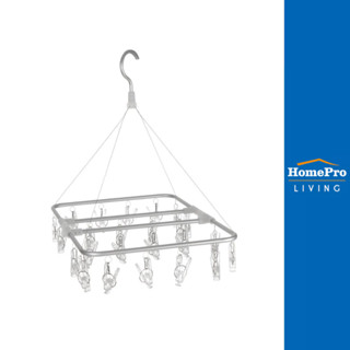 PLIM ห่วงตากผ้าอะลูมิเนียมเหลี่ยม 24 กิ๊บ จัดส่งโดย HomePro