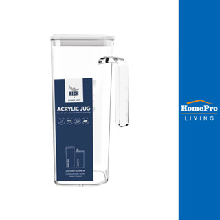 KECH เหยือกน้ำอะคริลิค 1308 2.3 ลิตร สีใส จัดส่งโดย HomePro