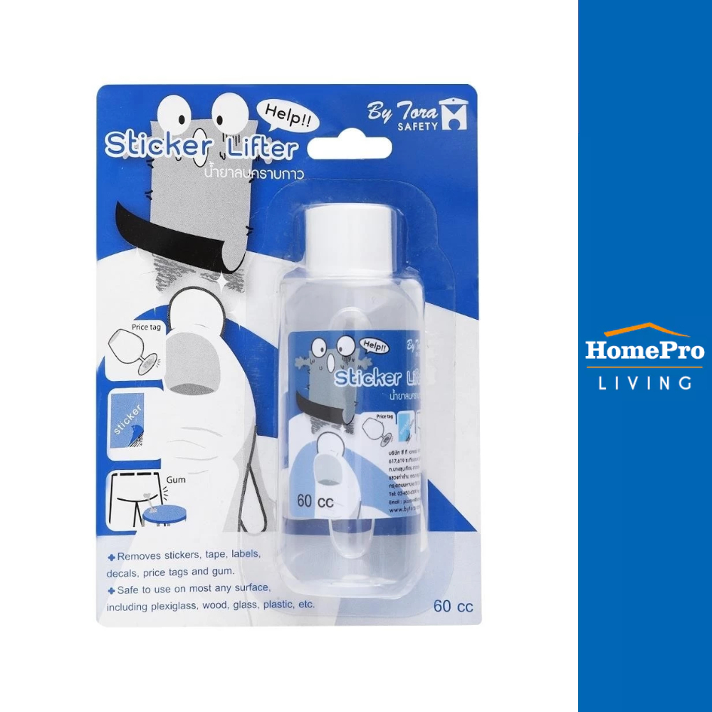 BY TORA น้ำยาลบคราบกาว 60 ซีซี จัดส่งโดย HomePro