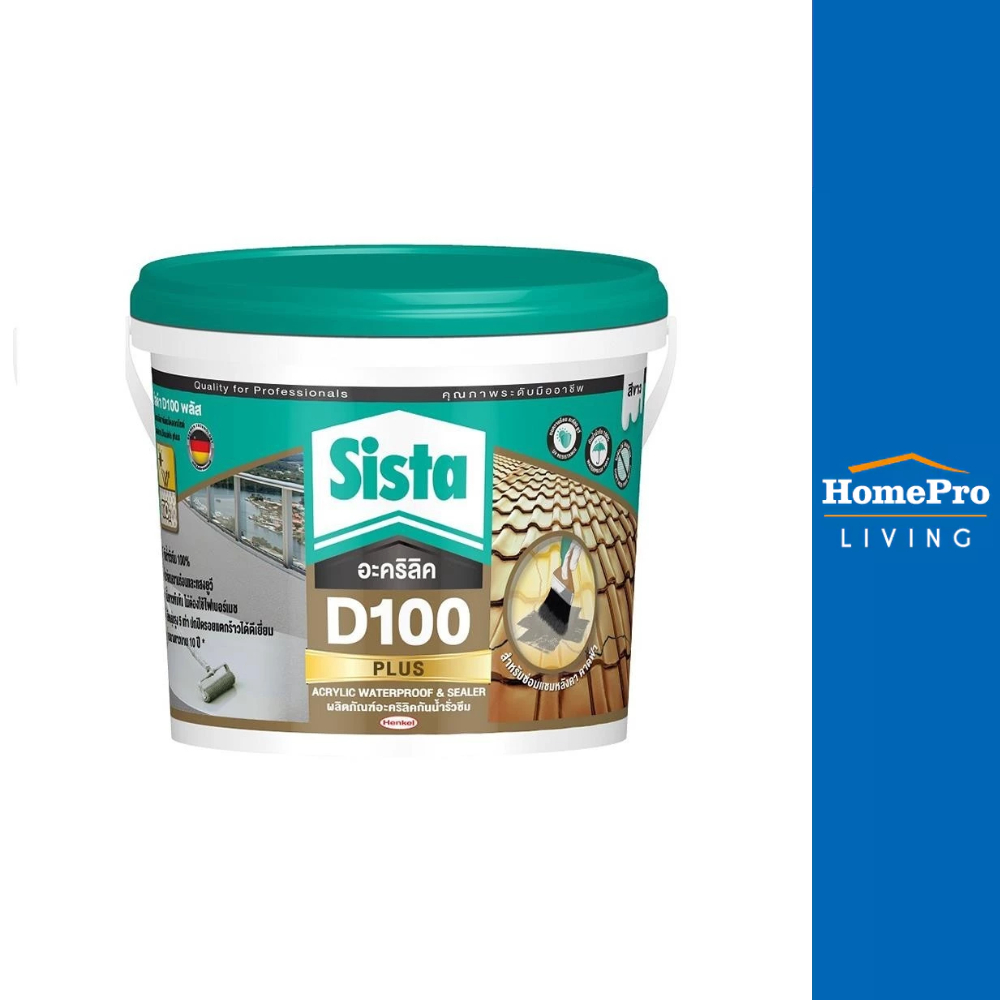 SISTA อะคริลิกกันซึม D100 2 กก. สีขาว