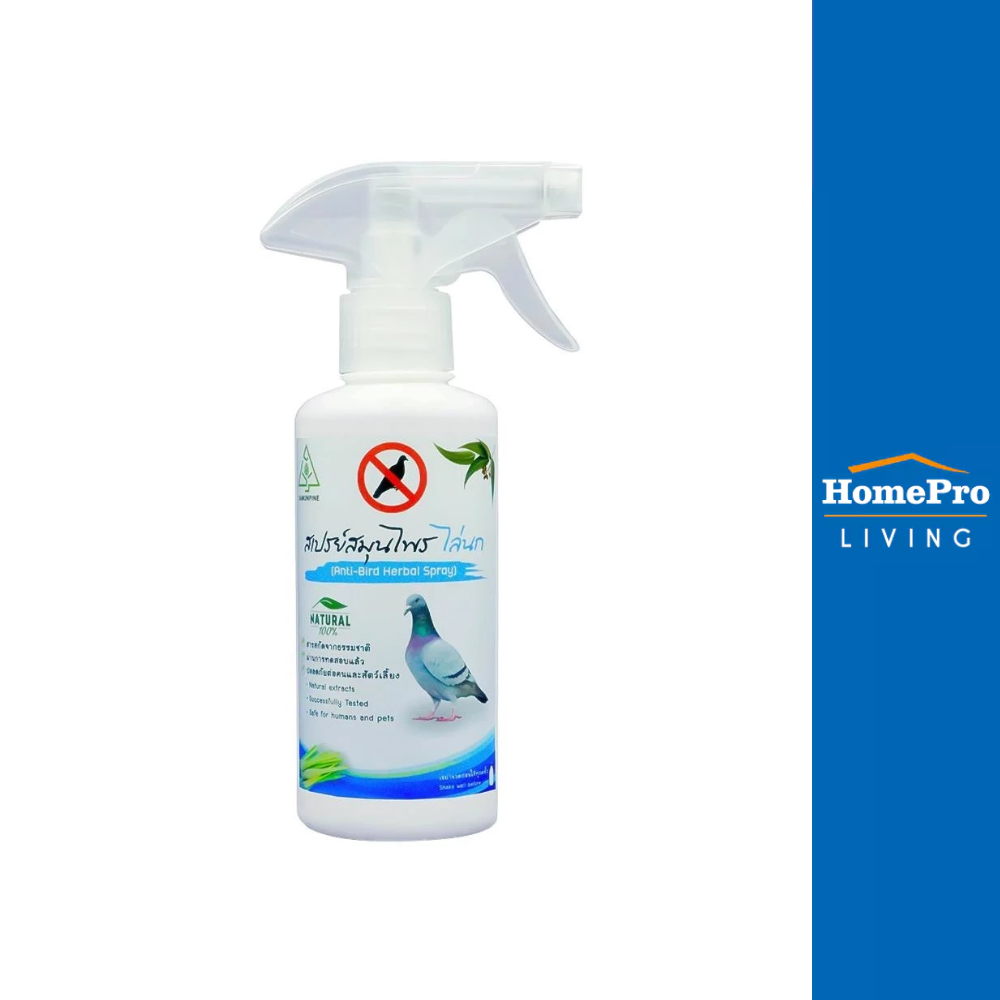 SAMUNPINE สเปรย์สมุนไพรไล่นก 250 มล. จัดส่งโดย HomePro