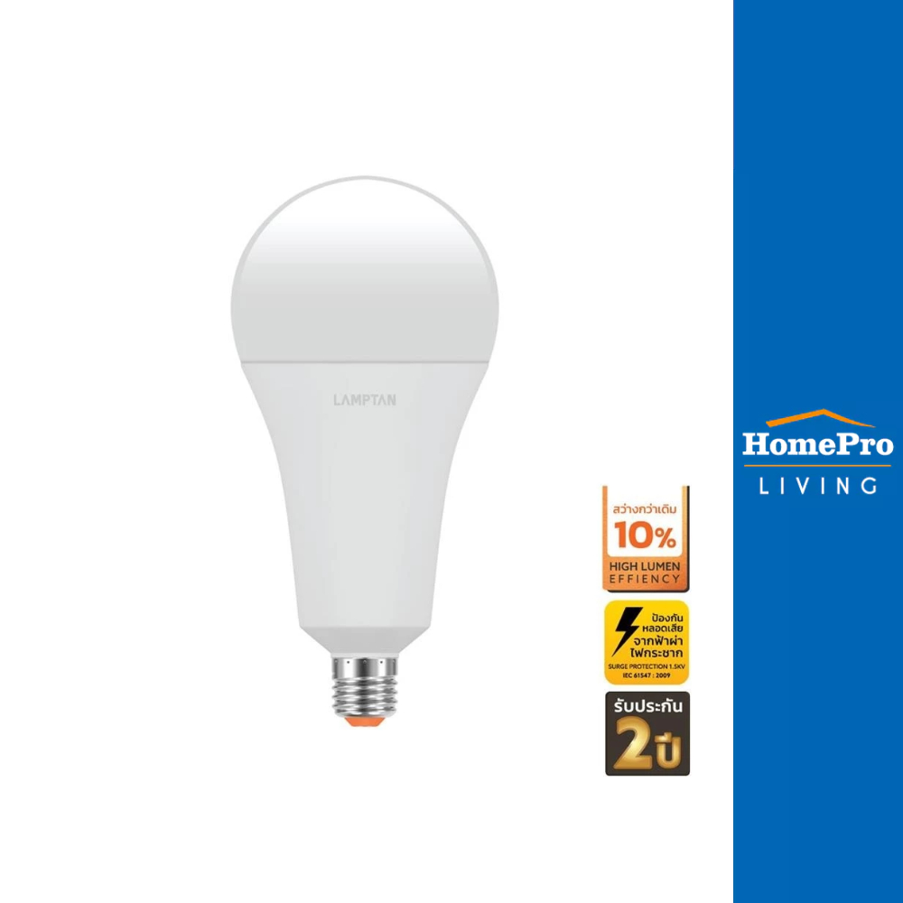 LAMPTAN หลอด LED A90 BULB GLOSS 26 วัตต์ DAYLIGHT E27 จัดส่งโดย HomePro