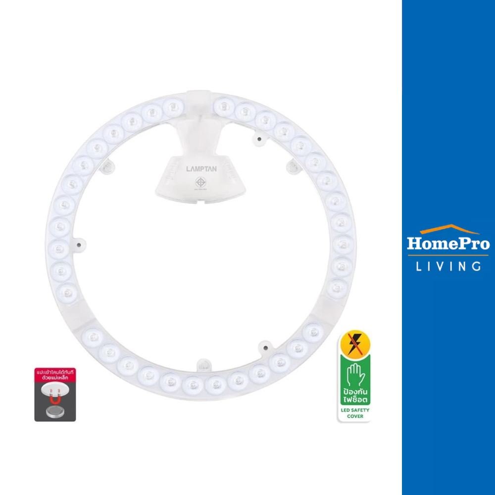 LAMPTAN หลอด LED CEILING MODULE AMBIT 32 วัตต์ DAYLIGHT จัดส่งโดย HomePro
