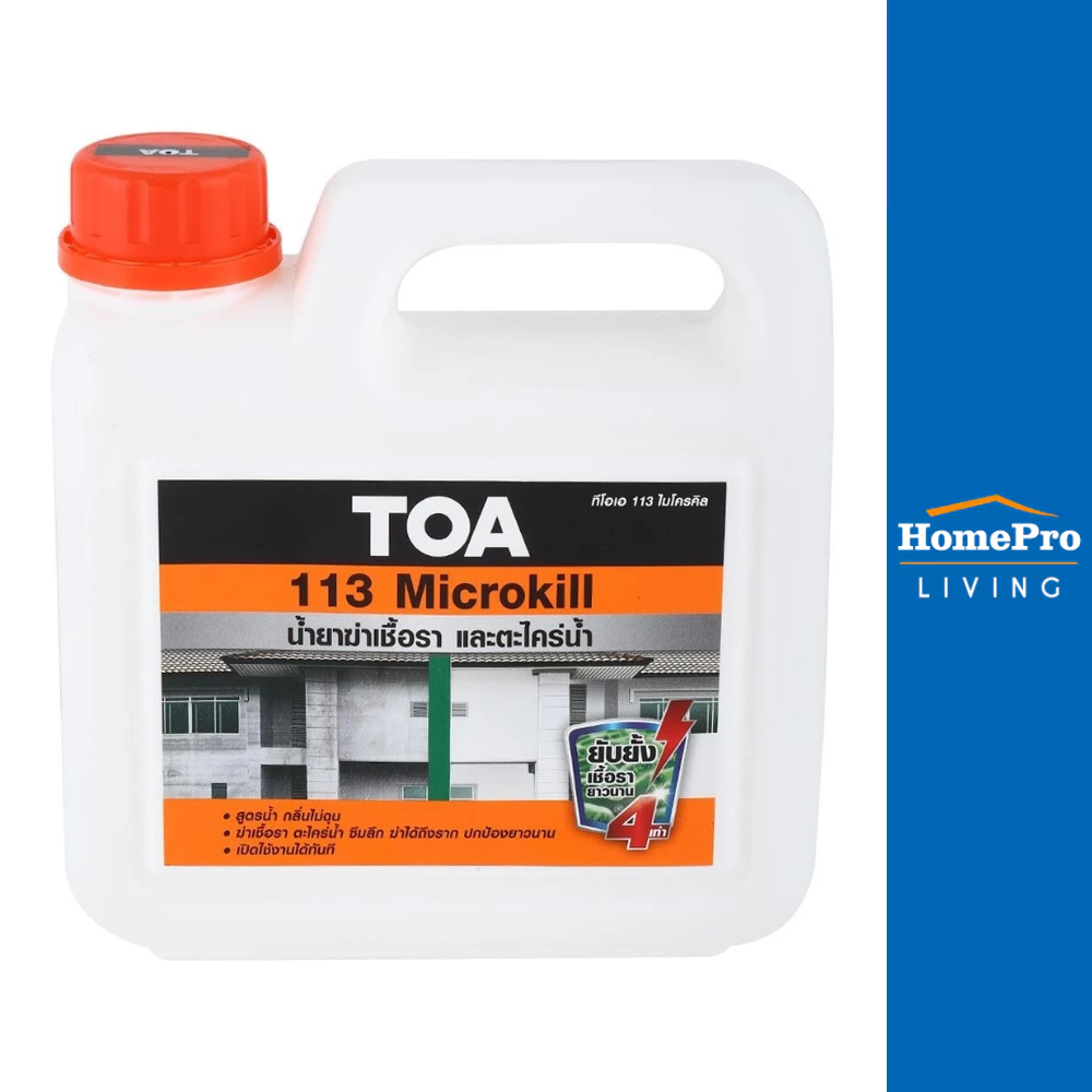 TOA น้ำยาฆ่าเชื้อราและตะไคร่น้ำ 113 MICROKILL 5 ลิตร จัดส่งโดย HomePro