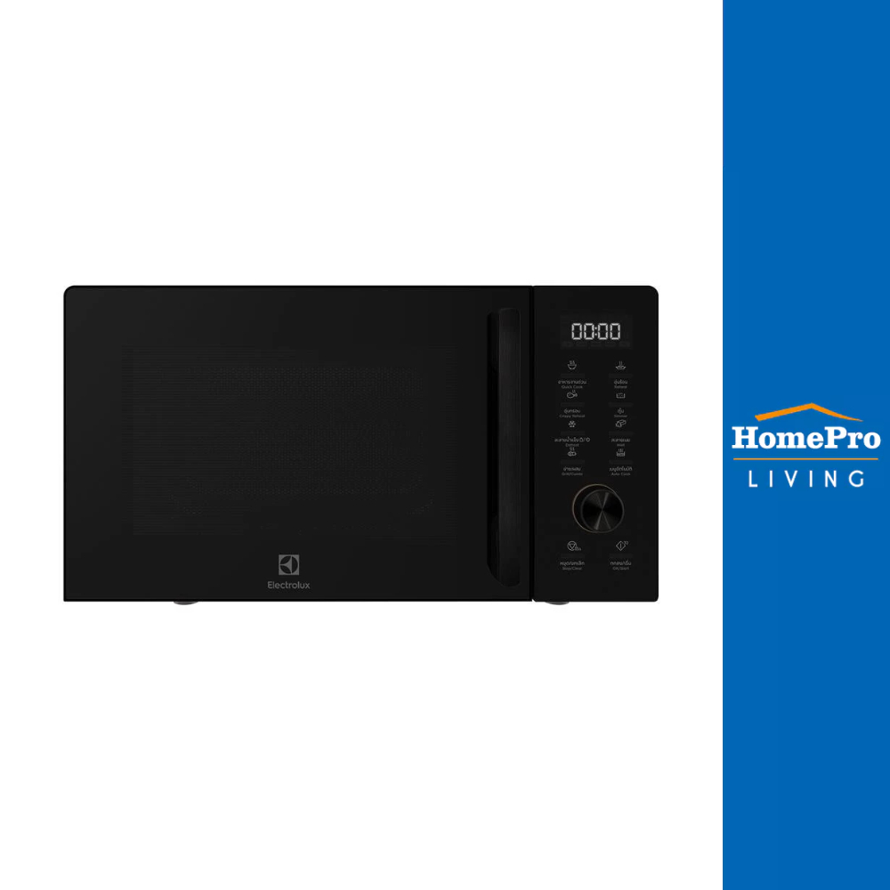 ELECTROLUX ไมโครเวฟระบบย่าง EMG20D22B 20 ลิตร