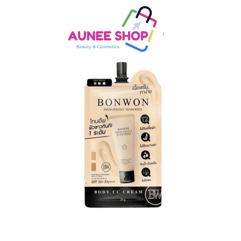 ส่งฟรี/มีไลฟ์🛑‼️Aunee shop‼️กันแดดบอนวอน Bonwon Sunscreen 50PA+++(แบบซอง)
