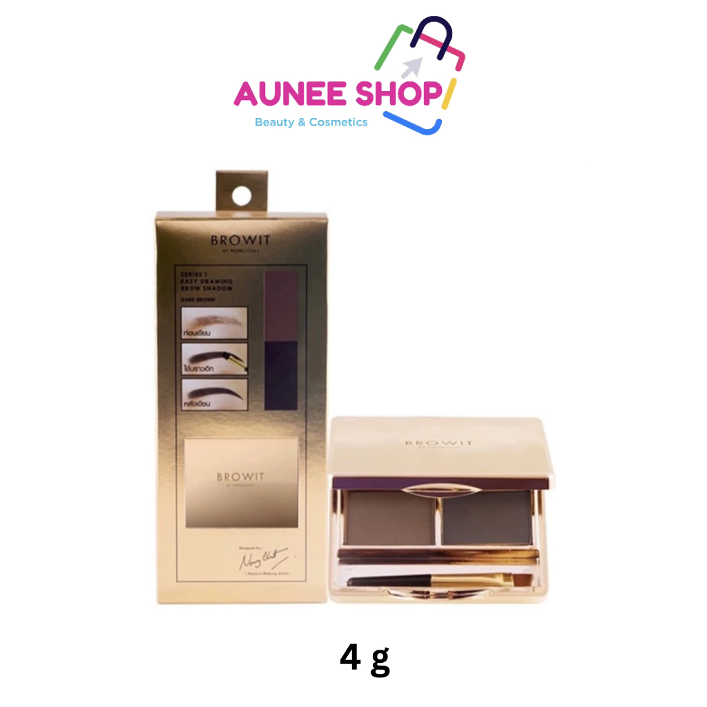 ส่งฟรี/มีไลฟ์ Browit by NongChat Series I Easy Drawing Brow Shadow 4g (รุ่น มีกระจก) บราวอิท บาย น้องฉัตร