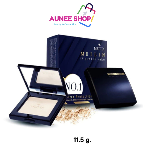 ส่งฟรี/มีไลฟ์  Meilin UV Powder Cake Vitamin E + Oil Control 11.5g. แป้ง เมลิน ยูวี เพาเดอร์ เค็ก