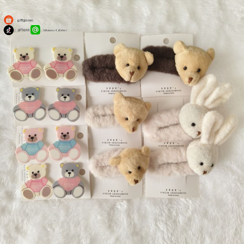 พร้อมส่ง ตะกร้ารวมงานกิ๊บหมี กิ๊บป๊อกแป๊กหมีหัวโต กระต่ายหัวโต กิ๊บหนีบอะคริลิคหมีน่ารัก