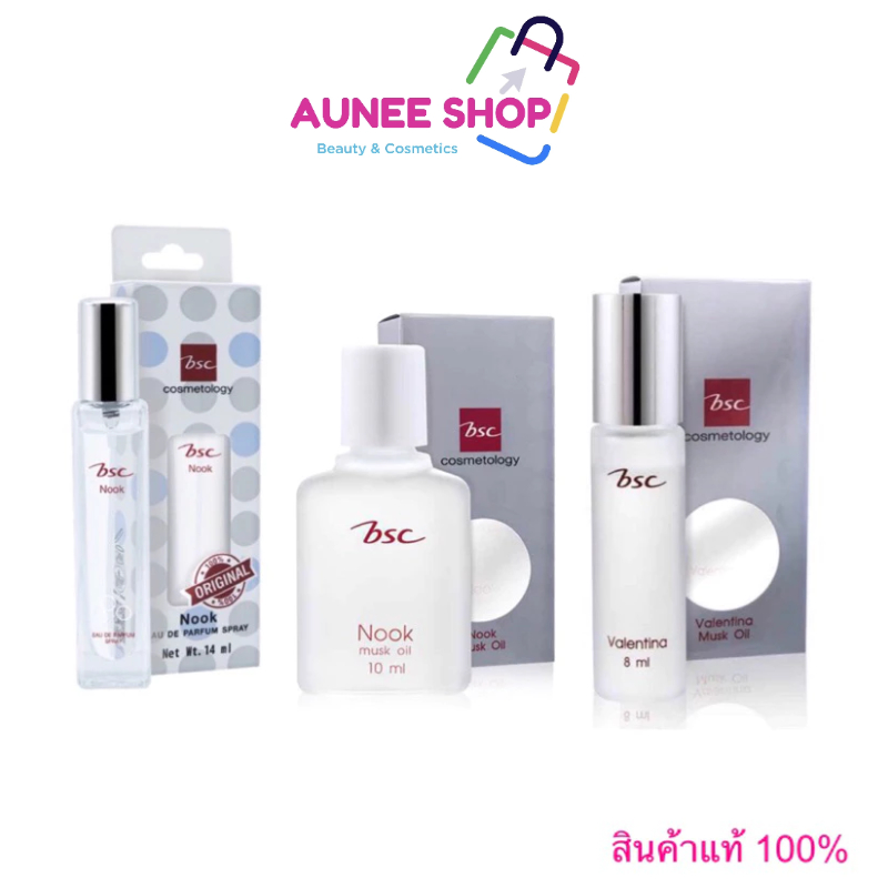 ส่งฟรี/มีไลฟ์🛑‼️Aunee shop‼️*ของแท้* น้ำหอม BSC Nook Musk Oil  น้ำหอมนุก