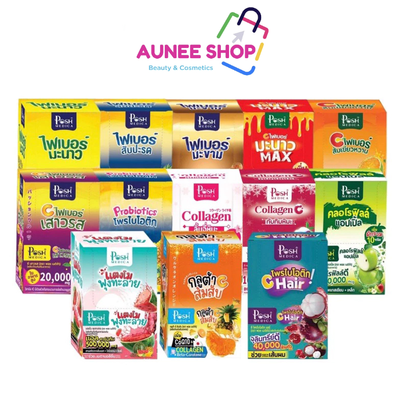 ส่งฟรี/มีไลฟ์ (กล่อง 6 ซอง) พอช เมดิก้า อาหารเสริม ไฟเบอร์/ โพรไบโอติก/ คอลลาเจน MC.Plus/Posh Medica Fib