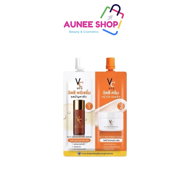 ส่งฟรี/มีไลฟ์ ลด50% (1 ซอง)ดับเบิ้ลวิตซี 2STEPวิตซีน้องฉัตรVC VitC Bio Face Advanced Pre-Serum+WhiteningCream8g.