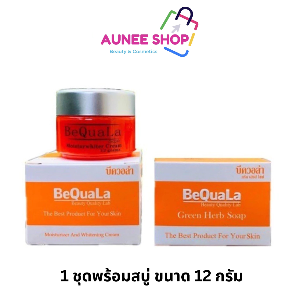 *แพ็คเกจใหม่ล่าสุด* บีควอล่า BeQualaแท้ 100% 1 ชุดพร้อมสบู่ ขนาด 15 กรัม