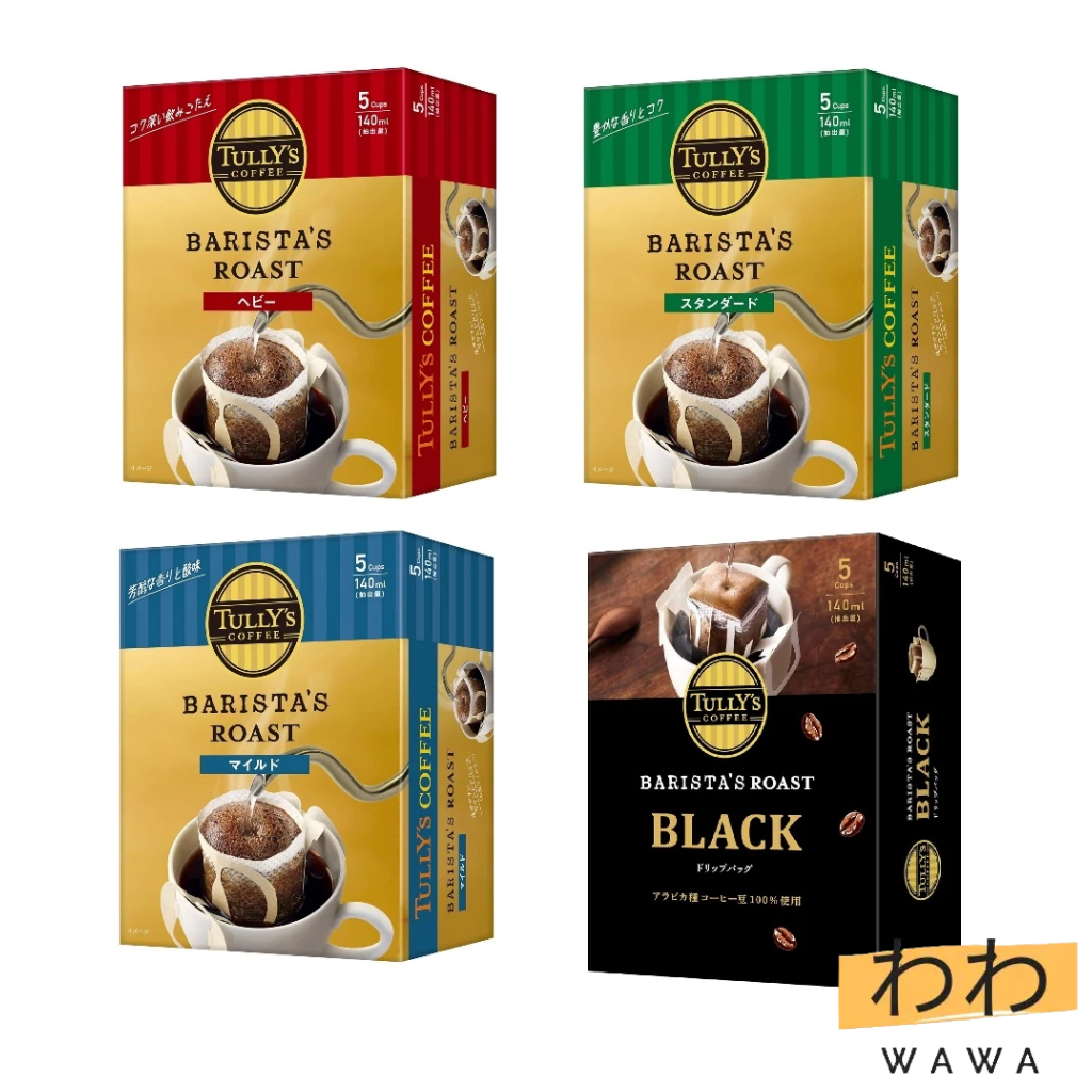 Tully's Coffee Barista's Roast (Standard / Heavy / Mild / Black) 5packs per box 【Direct from Japan】