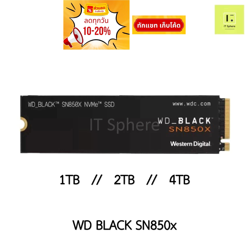 [1TB 2TB 4TB] SSD M.2 WD BLACK SN850x 1TB 2TB 4TB NVMe GEN 4 WDS100T2X0E WDS200T2X0E WDS400T2X0E เอส