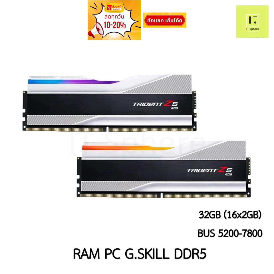 32GB 5200,5600,6000 RAM G.SKILL TRIDENT Z5 RGB SILVER DDR5 32GB BUS 5200 5600 6000 6400 7200 7800 80