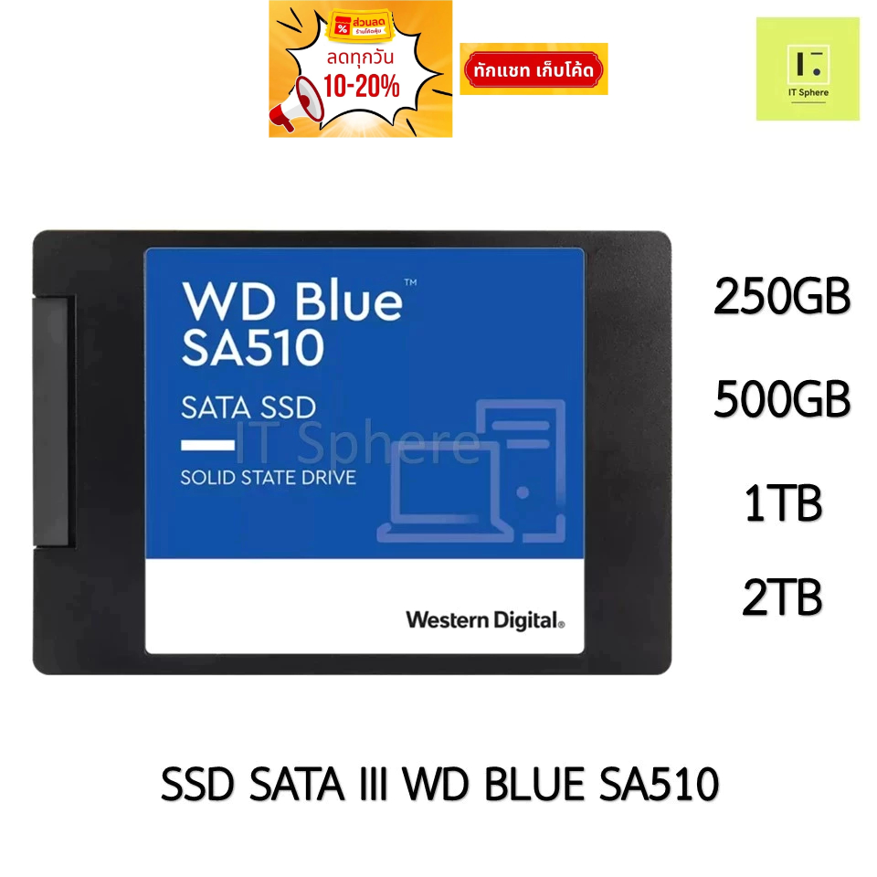 [ของแท้ ศูนย์ไทย] WD BLUE SA510 SSD SATA III 120GB 240GB 480GB 1TB เอสเอสดี SATAIII 6GB/S 2.5” 2.5นิ