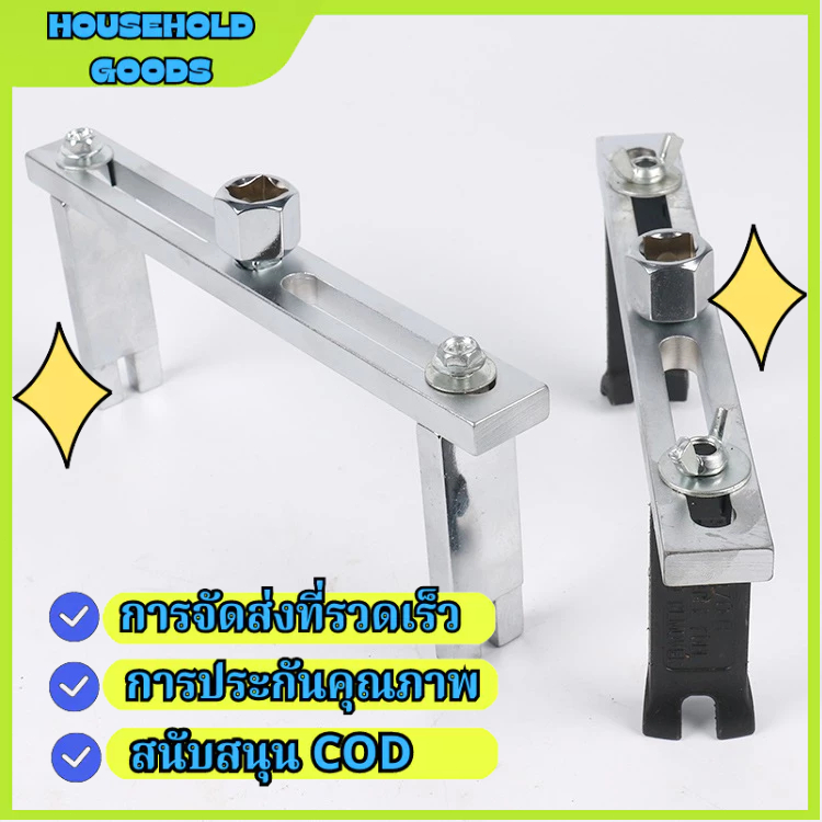ประแจเลื่อนฝาถังน้ำมันเชื้อเพลิง ประแจถอดฝาถังน้ำมันรถยนต์ ประแจถอดฝาครอบปั๊มแบบปรับได้