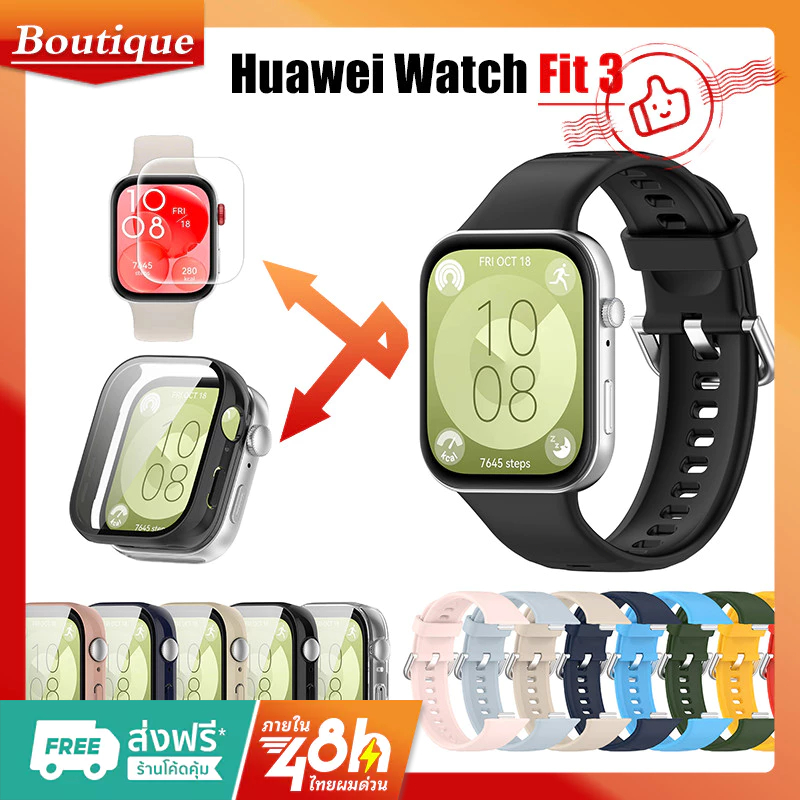 【สาย + เคส / ฟิล์ม】สายนาฬิกาข้อมือซิลิโคน แบบนิ่ม สําหรับ Huawei fit 3 Huawei Watch Fit3