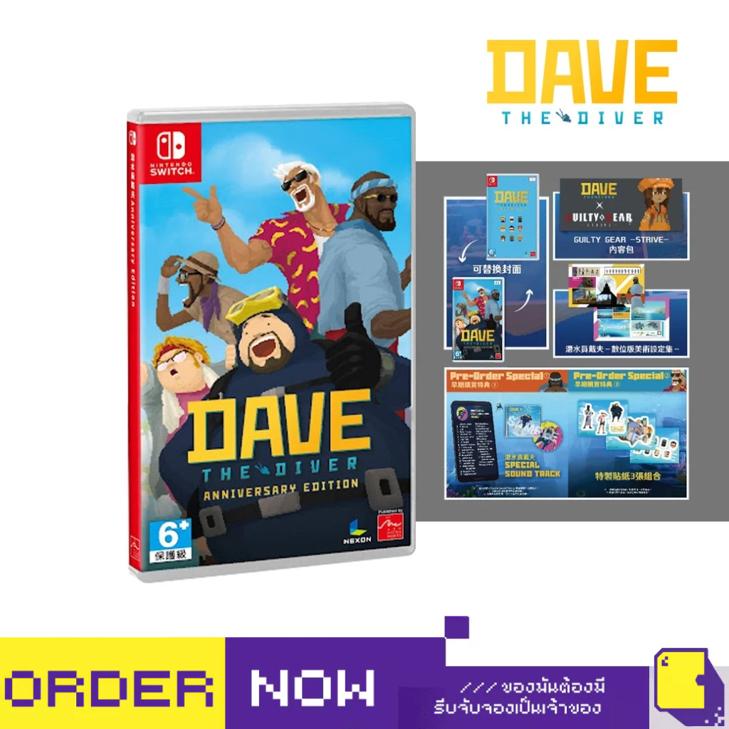 Nintendo Switch™ NSW Dave The Diver [Anniversary Edition] (By ClaSsIC GaME)