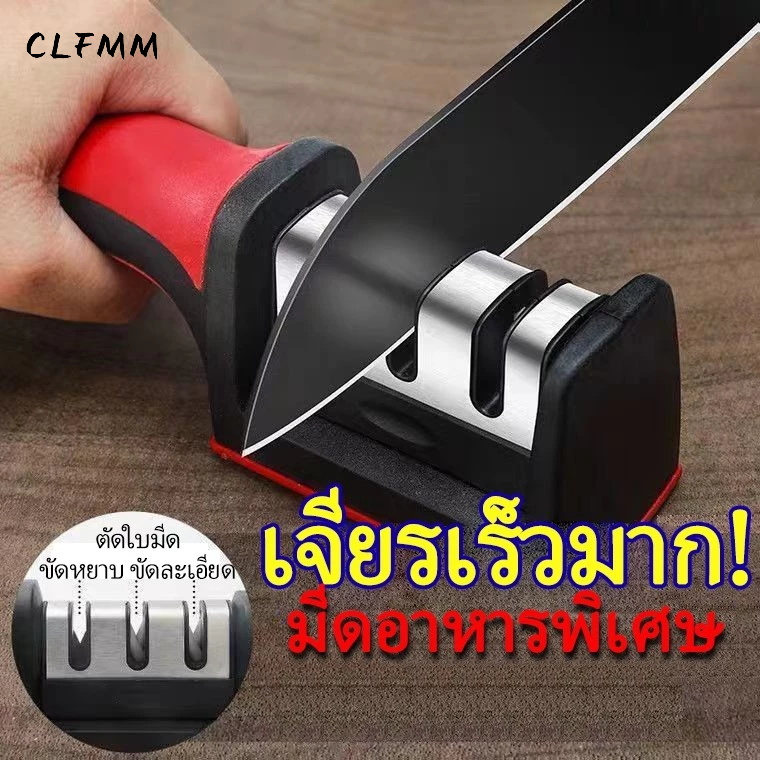 ที่ลับมีด หินลับมิดแบบแมนมวล3ส่วน ใช้งานง่าย สามาถรใช้ในครัวเรือนและพกพาสะดวกG2725