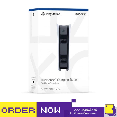 PlayStation 5™ PS5 Dualsense Charging Station (By ClaSsIC GaME)