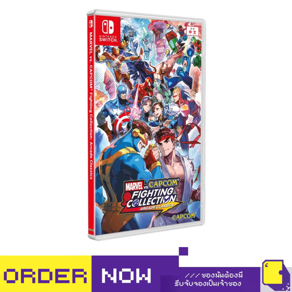 [+..••] พร้อมส่ง | NSW MARVEL VS. CAPCOM FIGHTING COLLECTION: ARCADE CLASSICS