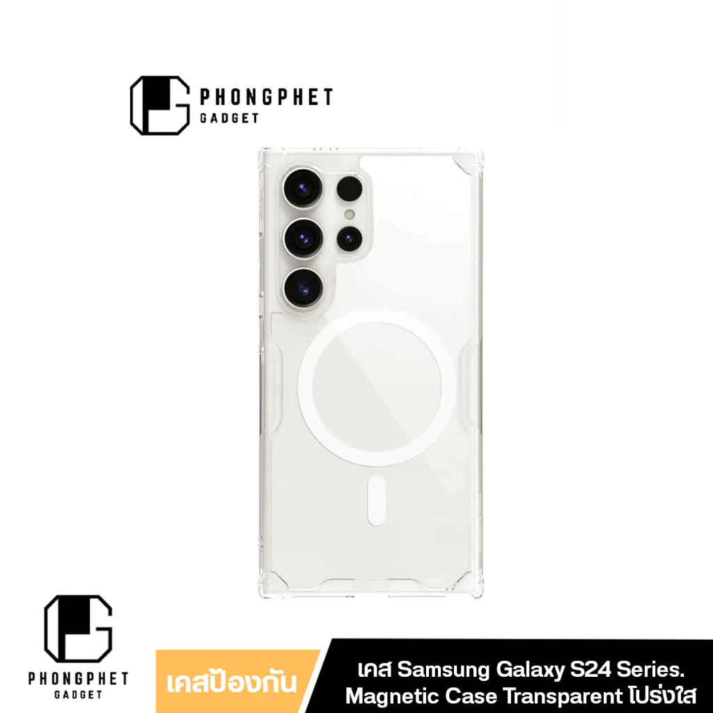 Nillkin Nature TPU Pro Magnetic Case กันกระแทก โปร่งใส สำหรับ Samsung Galaxy S24 S24Ultra S24Plus