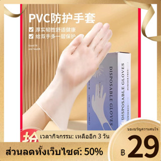 ☽☍ถุงมือใช้แล้วทิ้ง PVC เกรดอาหารพิเศษ TPE ครัวล้างจานยางลาเท็กซ์งานบ้านกันน้ำหนาทนทาน