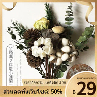 ◘ดอกไม้แห้ง pine cones ผ้าฝ้ายใบยูคาลิปตัสดอกไม้ Nordic ลม ins ขนาดเล็กสดตกแต่งบ้านตกแต่งช่อดอกไม้ pine cones