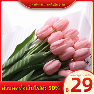 ☫✢[รู้สึกชุ่มชื้น] ทิวลิปดอกไม้จำลองสำหรับตกแต่งห้องนั่งเล่นอุปกรณ์ประกอบฉากภาพถ่ายคุณภาพสูงช่อดอกไม้ตกแต่ง