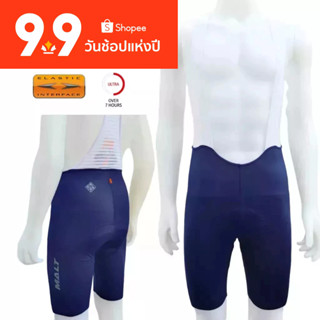 เอี๊ยมจักรยาน​ MALT/ สีกรม รุ่น​ Tempo​ (2023) / cyclingbib