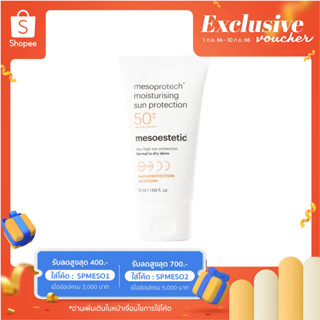 mesoestetic moisturising sun protection SPF 50+