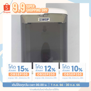 ที่กดสบู่เหลว พลาสติก WSP DP-120W 1000ML ขาว