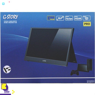 G-STORY 15.6 PRO SCREEN PORTABLE GAMING MONITOR