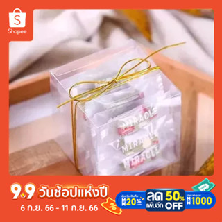 กล่องPVCใส่ขนม กล่องใส่ขนม แพ็คละ5ใบ Transparent PET packaging box candy box Snow crisp packaging box hand gift box 5PCS