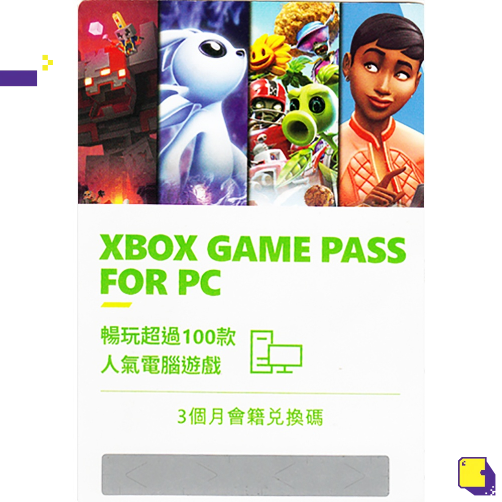 [+..••] XBO XBOX GAME PASS ULTIMATE 3 MONTH SUBSCRIPTION GLOBAL DIGITAL (เกมส์ XBOX One🎮)