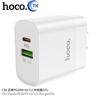 อัพเกรดใหม่ล่าสุด!! Hoco C80 Fast Charger หัวชาร์จเร็ว Type-C PD Quick Charge 20W หัวPD รองรับชาร์จเร็ว