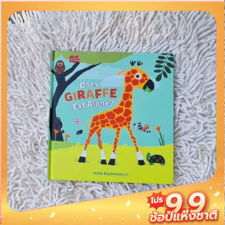 Does Giraffe Eat Alone? การศึกษาก่อนกำหนด การเรียนรู้