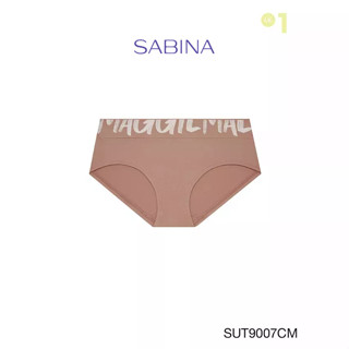 SABINA SOFT &amp; COZY กางเกงในทรงบอยเลค รหัส SUT9007CM สีน้ำตาล