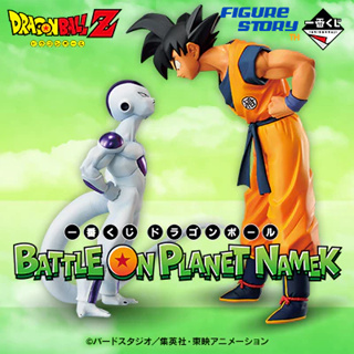 *In Stock*(พร้อมส่ง) Ichiban Kuji Dragon Ball BATTLE ON PLANET NAMEK (โมเดล)(ของแท้)(ล๊อต JP)