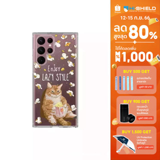 HI-SHIELD Stylish เคสใสกันกระแทก Samsung S22ultra รุ่น Popcorn Cat